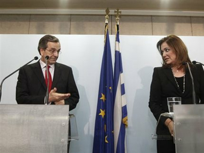 Αύριο η εθνική συνδιάσκεψη της ΝΔ