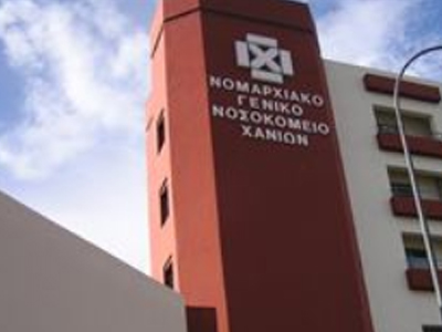 Έπεσε στο κενό από τον 5ο όροφο του νοσοκομείου Χανίων