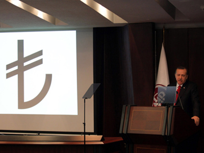 Παρουσιάστηκε το νέο σύμβολο της τουρκικής λίρας