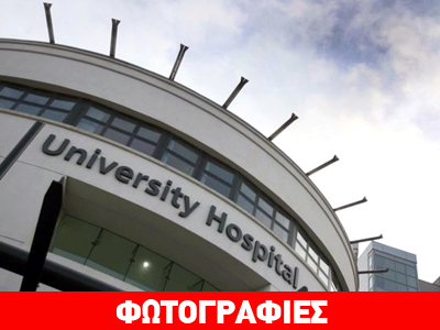 Βρετανία:  Αποζημίωση μαμούθ για εγκληματικά  λάθη  σε  τοκετό