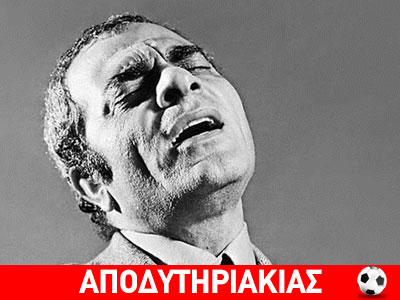 Ο Στέλιος δεν ήταν απλά ένας τραγουδιστής