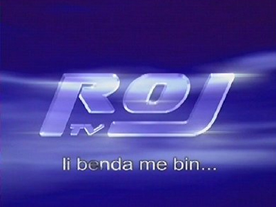 Κουρδικό δίκτυο καταδικάστηκε για την υποστήριξή του στο PKK