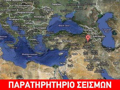 Επίσκεψη του Εγκέλαδου στην Τουρκία