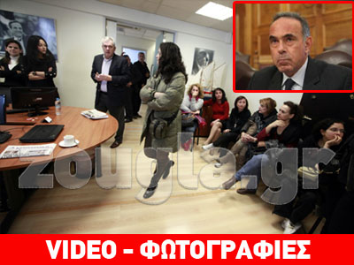 Κατάληψη στο γραφείο του Αρβανιτόπουλου