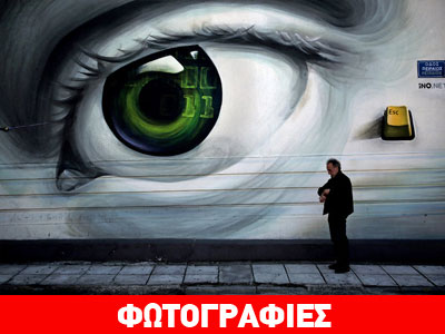 «Οι Banksy της Αθήνας» στους NYT για την κοινωνική αναγκαιότητα του γκράφιτι