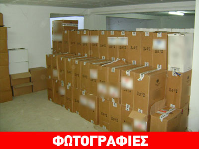 Συνελήφθη με 68.000 πακέτα λαθραίων τσιγάρων