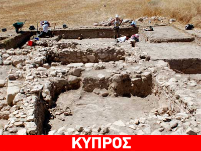 Στο φως ολόκληρη πόλη του 14ου αι. π.Χ. δίπλα από το αεροδρόμιο της Λάρνακας