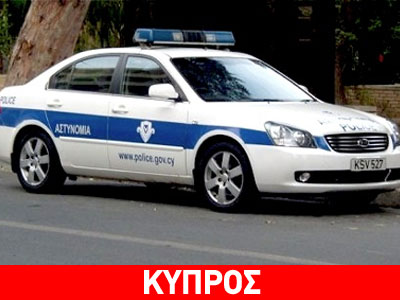 Λάρνακα: 59χρονος και 35χρονος κακοποίησαν και βίασαν ανήλικες