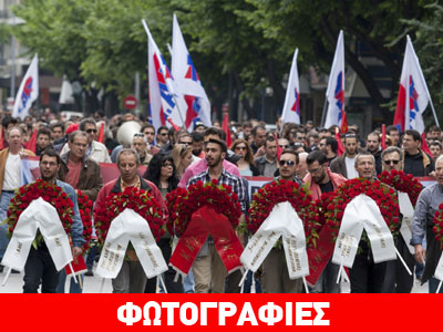 Η συγκέντρωση του ΠΑΜΕ στη Θεσσαλονίκη