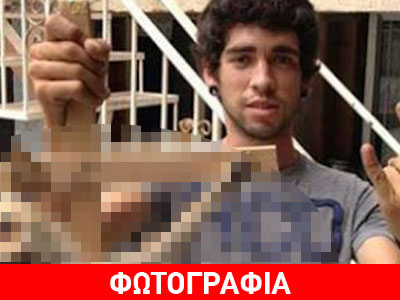 Σταύρωσε σκύλο και ανέβασε τη φωτογραφία στο Facebook