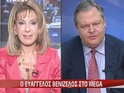 Γλώσσα λανθάνουσα του… MEGA