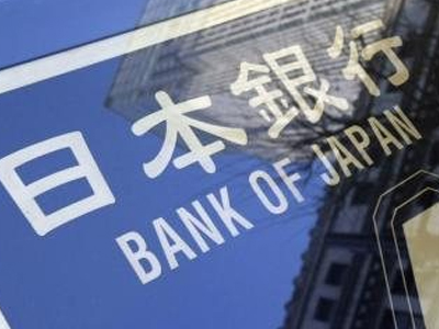 Καμία έκπληξη από την Τράπεζα της Ιαπωνίας