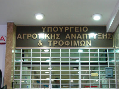 “Κατάλληλη η παρτίδα κασεριού για τη δωρεάν διανομή”