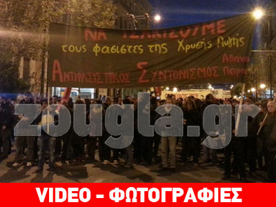 Στα δύο η Αθήνα