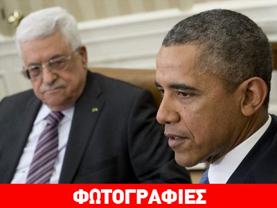 Την απελευθέρωση Παλαιστινίων κρατουμένων ζητεί ο Αμπάς