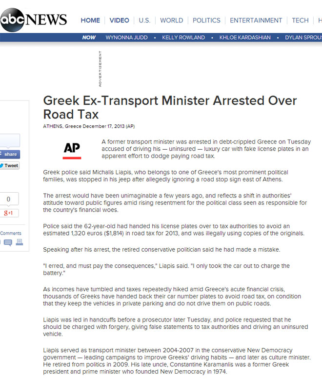 Το αμερικανικό ABC αναπαράγει το ρεπορτάζ του Associated Press. Τίτλος του: Έλληνας πρώην υπουργός Μεταφορών συνελήφθη για παράβαση του Κώδικα Οδικής Κυκλοφορίας