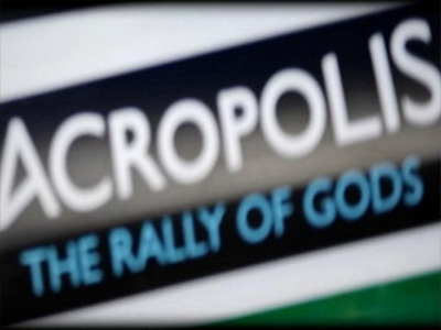 Κυκλοφοριακές ρυθμίσεις για το Ράλλυ Ακρόπολις