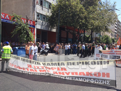 Σε εξέλιξη η πορεία της ΑΔΕΔΥ