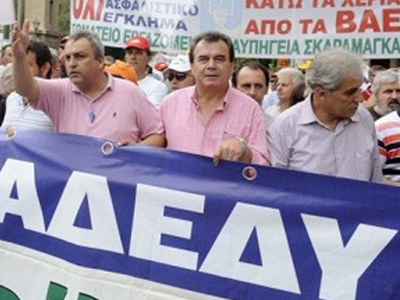 Συλλαλητήριο της ΑΔΕΔΥ την Τετάρτη