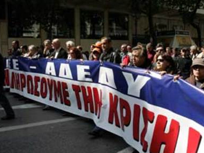 ΑΔΕΔΥ: Στάση εργασίας τη Δευτέρα