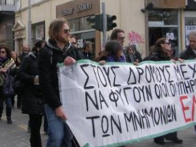 Συλλαλητήρια της ΑΔΕΔΥ στην Κρήτη