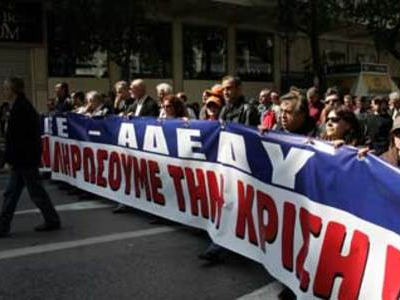 Α.Δ.Ε.Δ.Υ.: Συγκέντρωση διαμαρτυρίας στη Βουλή