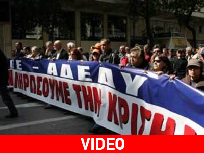Ολοκληρώθηκε το συλλαλητήριο της ΑΔΕΔΥ