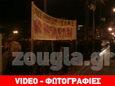 ΑΔΕΔΥ: Μικρή η συμμετοχή στη συγκέντρωση διαμαρτυρίας