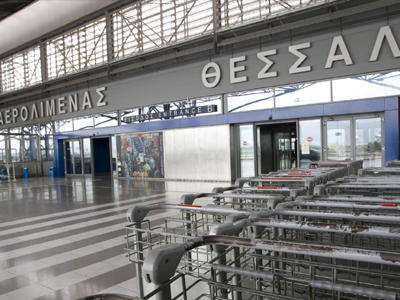 Προκηρύχθηκε ο διαγωνισμός για το αεροδρόμιο «Μακεδονία»