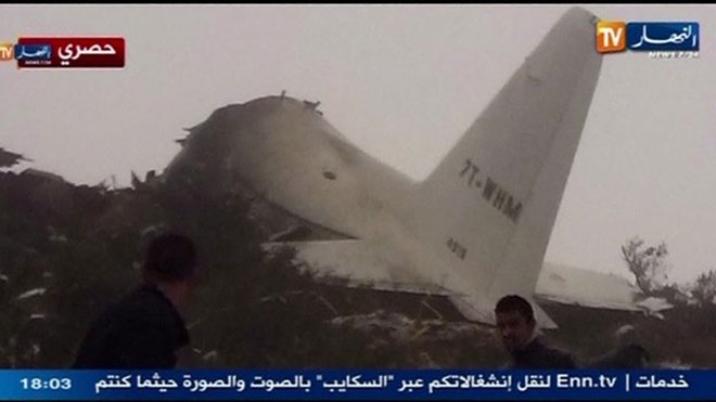 Τα συντρίμμια του αεροσκάφους