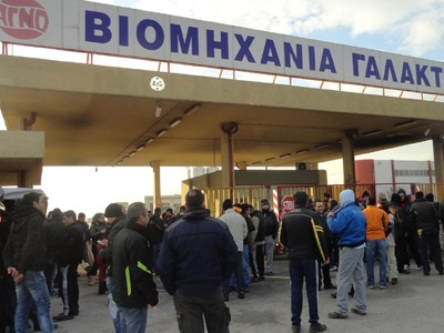 Κατάληψη στο Υπ. Μακεδονίας – Θράκης από τους εργαζομένους στην ΑΓΝΟ
