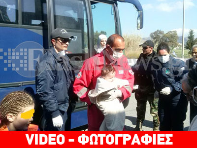 Δραματικές στιγμές στην Αγιά-Μωρά μεταξύ των μεταναστών