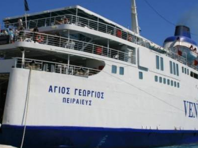 Αναχώρησε το «Αγ. Γεώργιος»