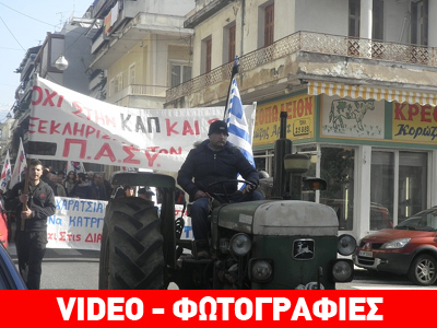 Αγρίνιο: Αγρότες απέκλεισαν τον κόμβο του Αγ. Δημητρίου
