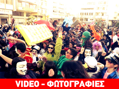 Στους ρυθμούς του Harlem Shake το Αγρίνιο