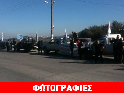 Τα πρώτα αγροτικά μπλόκα στην Κρήτη