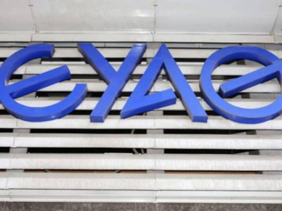 Έληξε η κατάληψη στην ΕΥΑΘ