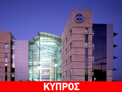 Διακοπή ρεύματος στην Κύπρο