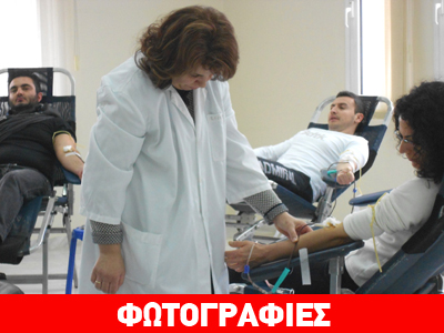 Εθελοντική αιμοδοσία από τον Δήμο Νεάπολης-Συκεών