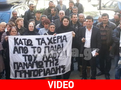 Αθώος ο δημοτικός σύμβουλος Αχαρνών Αθώος ο δημοτικός σύμβουλος Αχαρνών