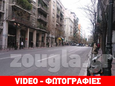 Έκλεισε η Ακαδημίας λόγω απειλητικού τηλεφωνήματος Έκλεισε η Ακαδημίας λόγω απειλητικού τηλεφωνήματος