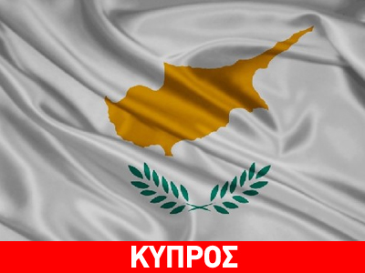 Δεν αποκλείουν συνεργασία ΑΚΕΛ και ΔΗΚΟ