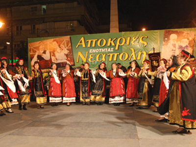 Αποκριάτικες εκδηλώσεις από τον Δήμο Νεάπολης – Συκεών