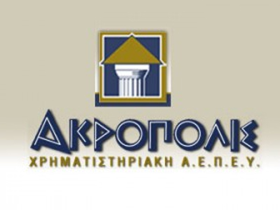 Συνελήφθη πρώην μέλος της «Ακρόπολις Χρηματιστηριακή»