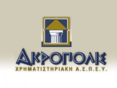 Νέες συλλήψεις για το σκάνδαλο της «Ακρόπολις»