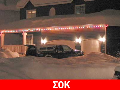 Άφησε τα παιδιά της να παγώσουν για τιμωρία