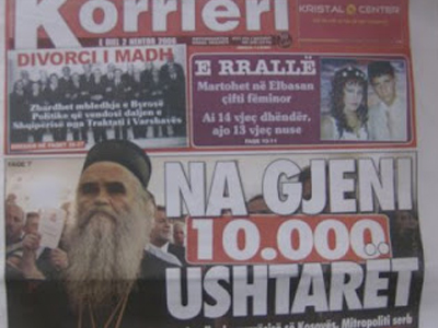 Αλβανία: Πλήττεται η ελευθερία των Μέσων Ενημέρωσης