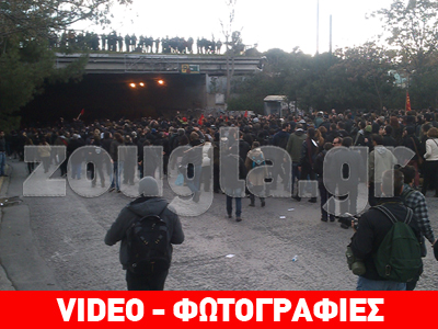 Ολοκληρώθηκε η πορεία των αντιεξουσιαστών