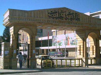 Χαλέπι: Ισχυρή έκρηξη στο πανεπιστήμιο