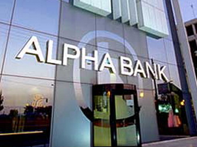 Κοινωνική προσφορά της Alpha Bank